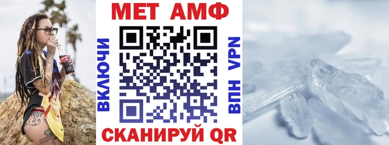 Амфетамин VHQ  кракен ссылки  Приволжск 