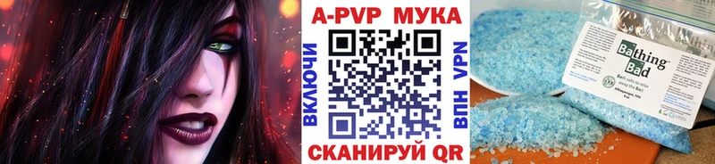 Alfa_PVP Соль  хочу   Приволжск 