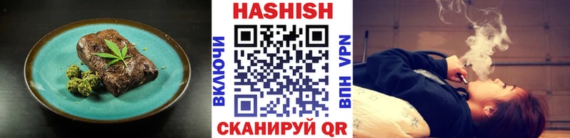 где купить наркоту  Приволжск  Cannafood конопля 