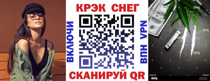 КОКАИН Fish Scale  гидра сайт  Приволжск 