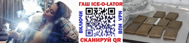 Гашиш убойный  Приволжск 