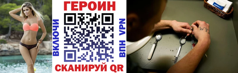 где купить наркоту  Приволжск  Героин афганец 
