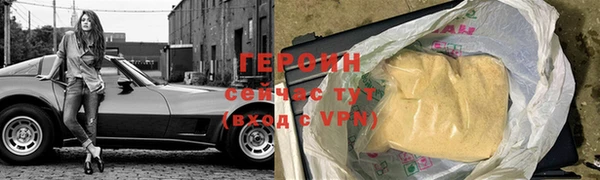 мефедрон мука Елабуга