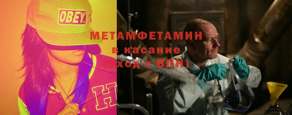 МДМА Аркадак