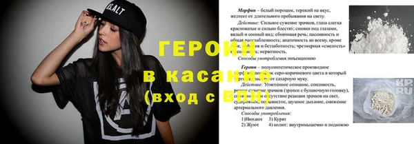 наркотики Армянск
