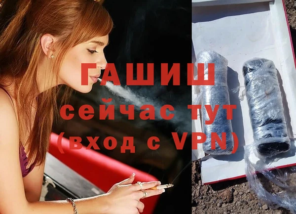 МДМА Аркадак