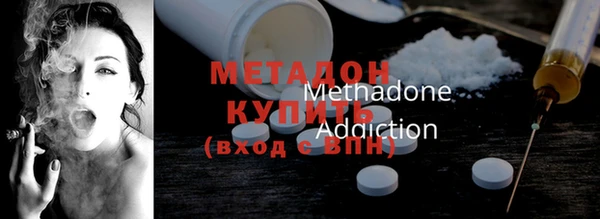 МДМА Аркадак