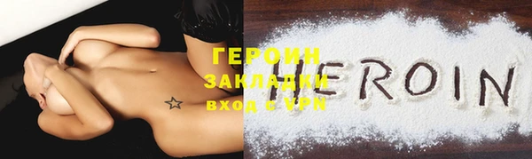 наркотики Армянск
