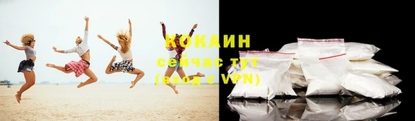 наркотики Армянск
