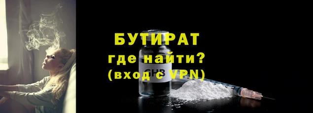наркотики Армянск