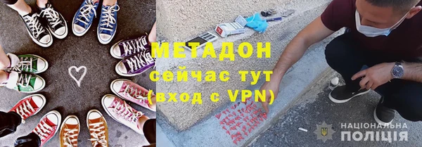 МДМА Аркадак