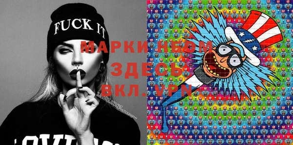 наркотики Армянск