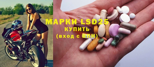 наркотики Армянск
