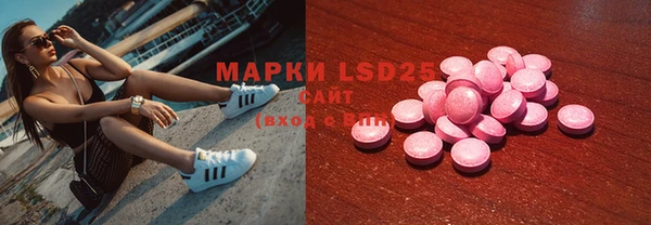 наркотики Армянск