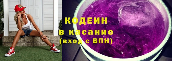 наркотики Армянск