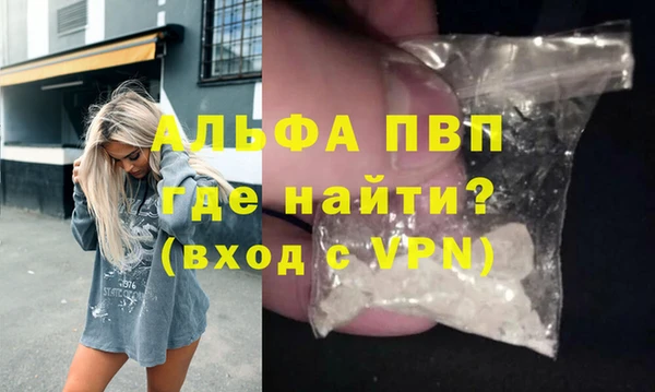 наркотики Армянск