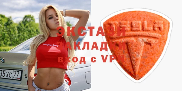 наркотики Армянск