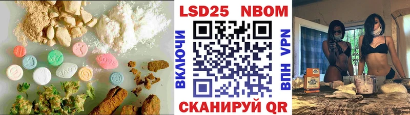ЛСД экстази кислота даркнет клад Приволжск