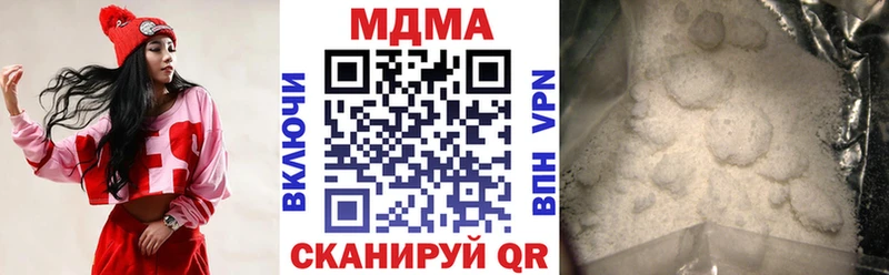 MDMA crystal мега Приволжск