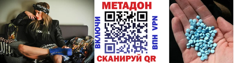 МЕТАДОН кристалл  blacksprut   Приволжск 