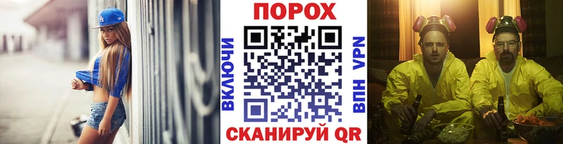 Метамфетамин мет  Приволжск 