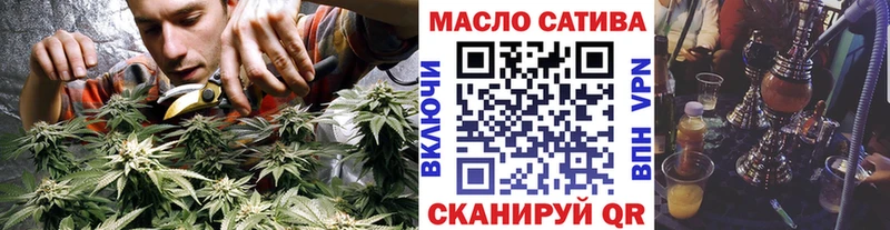 Дистиллят ТГК жижа  это клад  Приволжск  купить наркотики цена 
