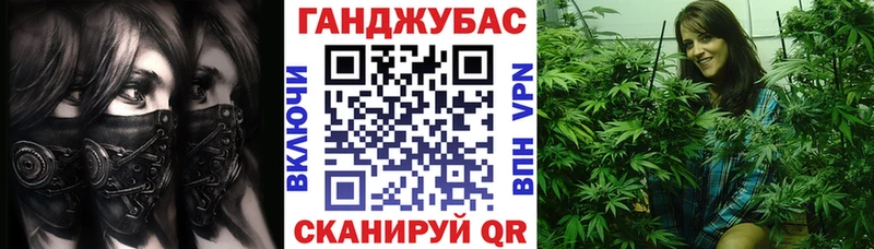 Каннабис планчик  Приволжск 